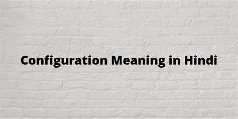 configuration meaning in hindi|CONFIGURATION परिभाषा और अर्थ .